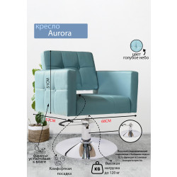 Кресло парикмахерское Aurora, черный
