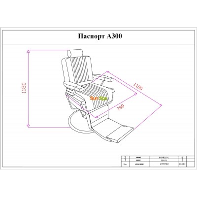 Мужское парикмахерское кресло "A300" Черное